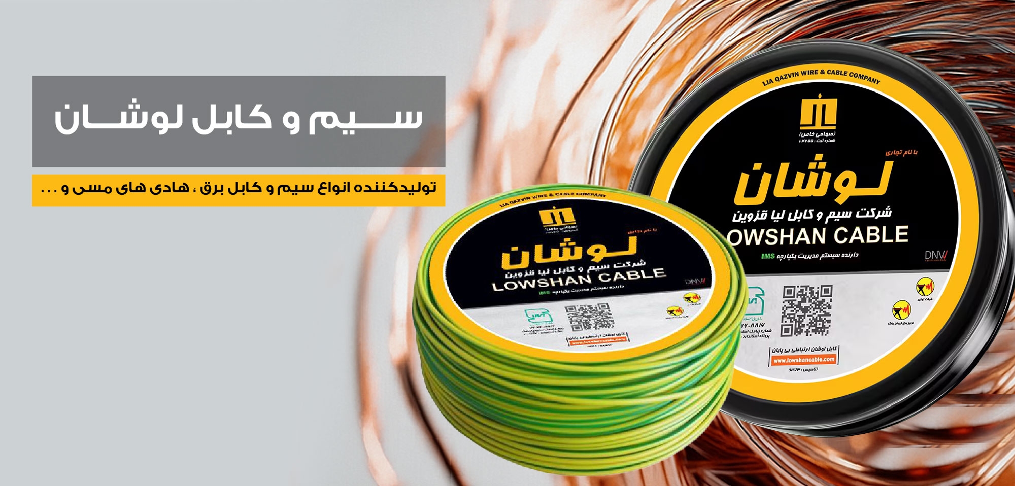 همواره تخفیف